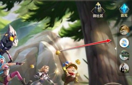 英雄联盟手游怎么隐身？英雄联盟手游隐身设置方法图片1