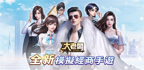 益世界CP聚合计划10月20日思变迎“新”如何凭风借力突围出海图片2