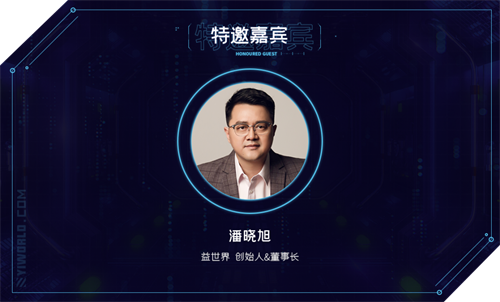 益世界CP聚合计划10月20日思变迎“新”如何凭风借力突围出海图片4