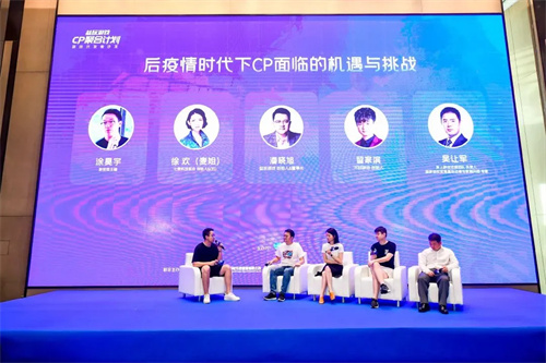 益世界CP聚合计划10月20日思变迎“新”如何凭风借力突围出海图片16