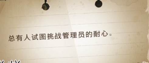 哈利波特拼图寻宝第三期全攻略 哈利波特魔法觉醒第三期拼图位置大全图片25