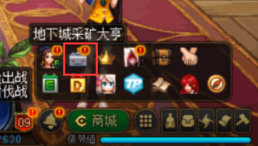 DNF采矿大亨活动怎么参加 DNF采矿大亨活动攻略图片3