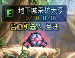 DNF采矿大亨活动怎么参加 DNF采矿大亨活动攻略图片2
