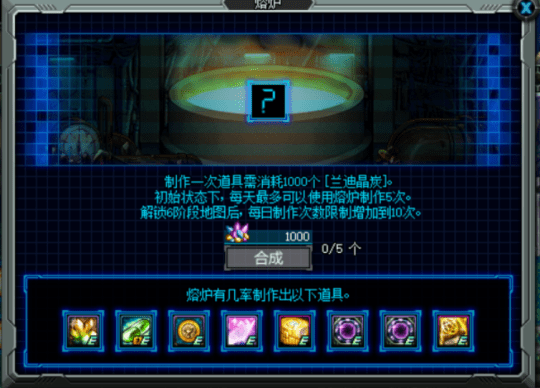 DNF采矿大亨活动怎么参加 DNF采矿大亨活动攻略图片9