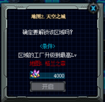 DNF采矿大亨活动怎么参加 DNF采矿大亨活动攻略图片11