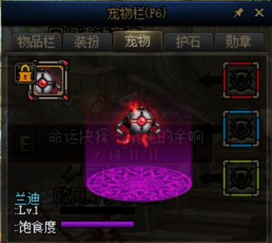 DNF采矿大亨活动怎么参加 DNF采矿大亨活动攻略图片19