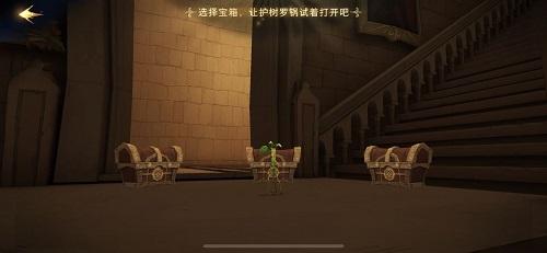 哈利波特拼图寻宝第四期全攻略 哈利波特魔法觉醒拼图寻宝第四期位置大全分享图片18