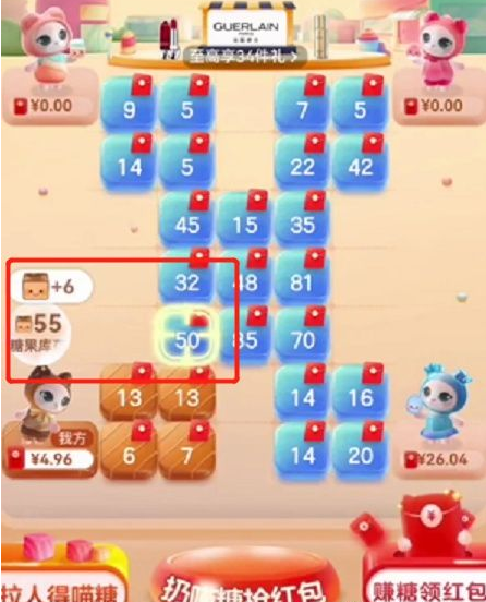 淘宝喵糖国际场怎么玩？喵糖国际场玩法攻略介绍图片2