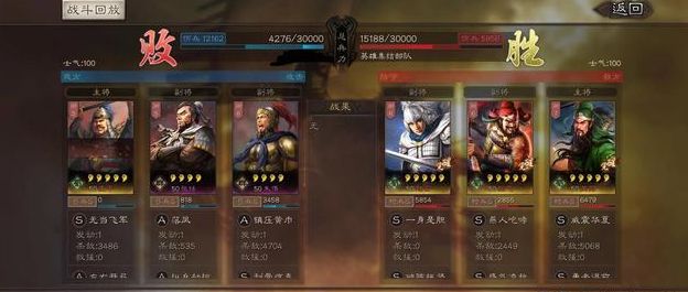 三国志战略版英雄集结10月5日阵容推荐:英雄集结国庆第五天阵容怎么搭配图片1