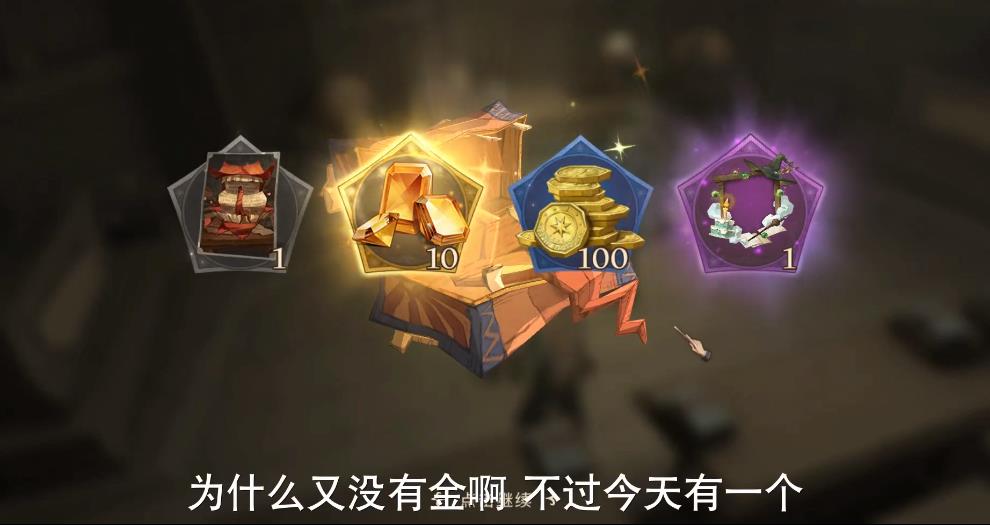 哈利波特魔法觉醒国庆节日彩蛋7日位置大全 第一天到第七天国庆彩蛋位置分享图片14