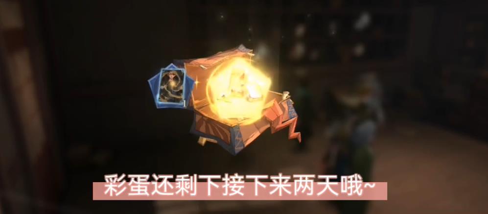 哈利波特魔法觉醒国庆节日彩蛋7日位置大全 第一天到第七天国庆彩蛋位置分享图片17