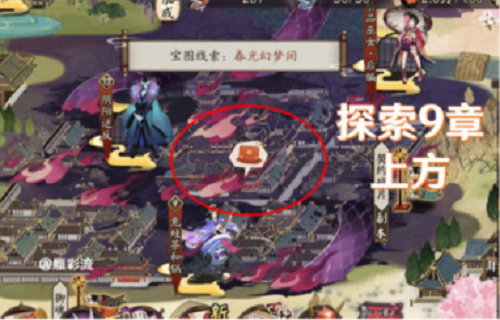 阴阳师猿蟹大作战每日挖宝地图位置攻略大全图片4