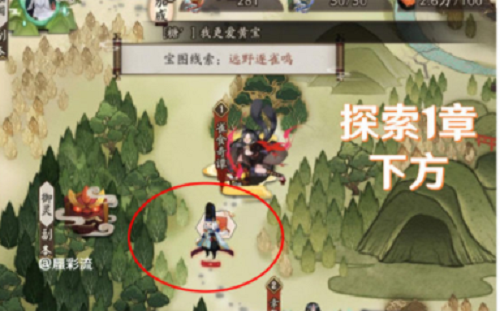 阴阳师猿蟹大作战每日挖宝地图位置攻略大全图片5