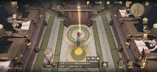 哈利波特拼图寻宝第五期全攻略 哈利波特魔法觉醒拼图寻宝第五期位置大全图片4