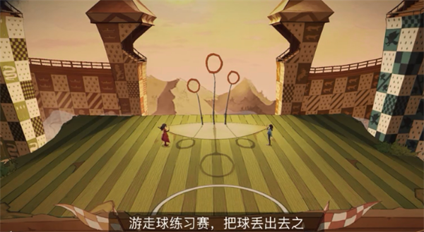 哈利波特拼图寻宝第五期全攻略 哈利波特魔法觉醒拼图寻宝第五期位置大全图片24