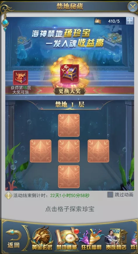 斗罗大陆h5双十一活动2021 双十一活动攻略大全图片2