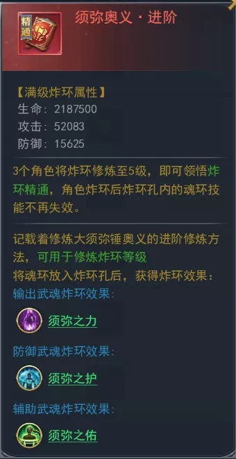 斗罗大陆h5双十一活动2021 双十一活动攻略大全图片11