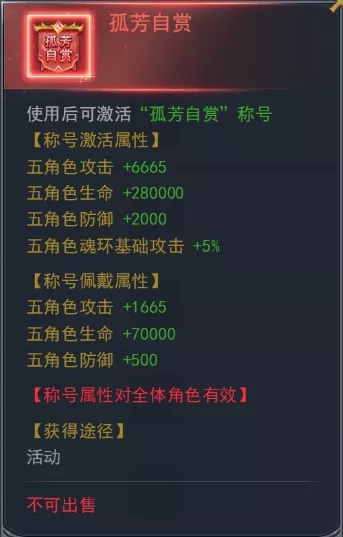斗罗大陆h5双十一活动2021 双十一活动攻略大全图片12