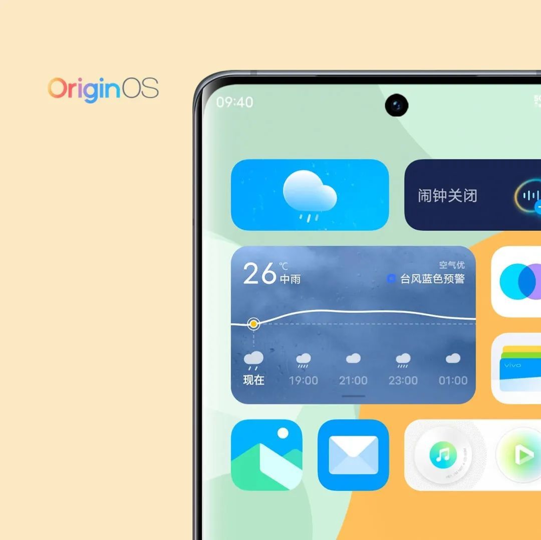 miui13系统好用吗？miui13安卓系统值得升级吗？图片5