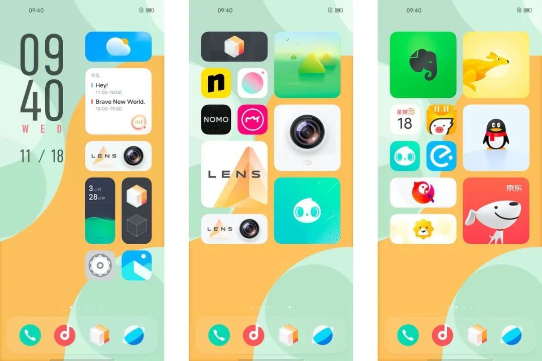 miui13系统好用吗？miui13安卓系统值得升级吗？图片6