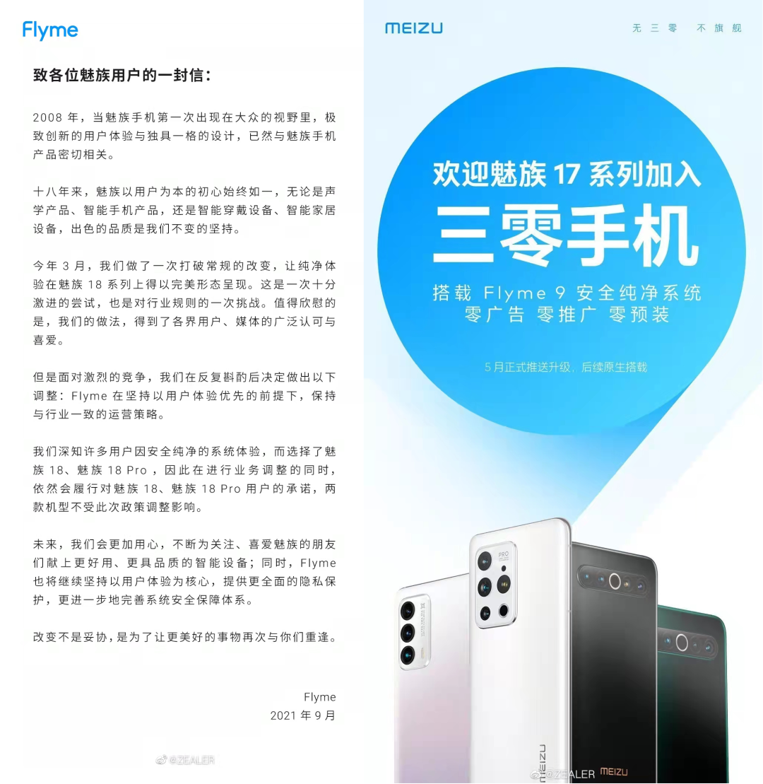 miui13系统好用吗？miui13安卓系统值得升级吗？图片11