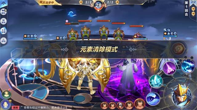 圣斗士星矢手游海皇波塞冬技能搭配 海皇波塞冬怎么样图片2