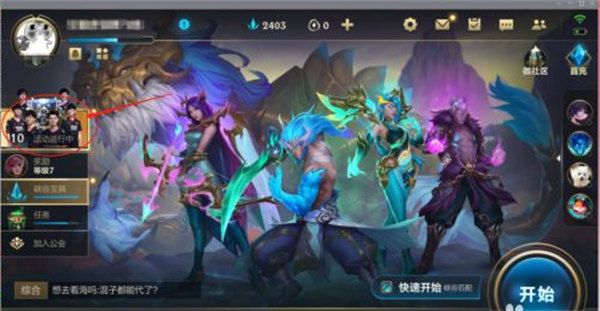 英雄联盟手游嫌疑人是谁？lol手游逮捕嫌疑人凶手解析图片2