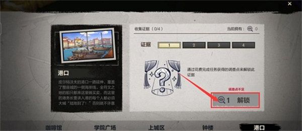 英雄联盟手游嫌疑人是谁？lol手游逮捕嫌疑人凶手解析图片6