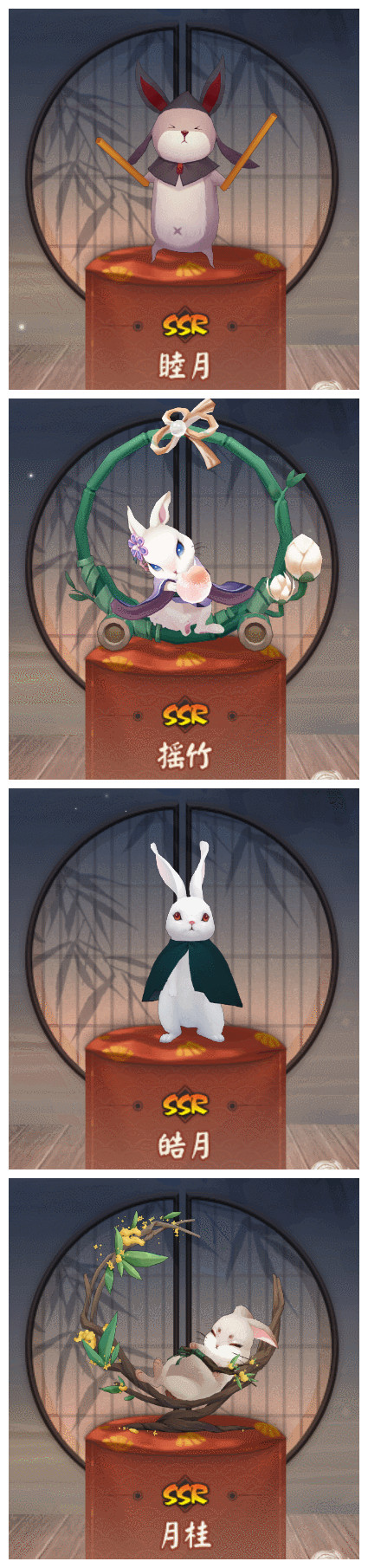 阴阳师真实之羽香道大会攻略：香道大会兔子选择和收益最大化图片4