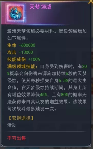 斗罗大陆h5温情暖冬活动特训 温情暖冬活动攻略图片8