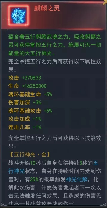 斗罗大陆h5温情暖冬活动特训 温情暖冬活动攻略图片9