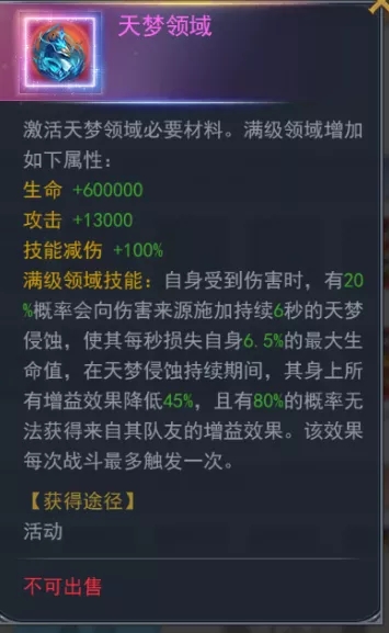 斗罗大陆h5温情暖冬活动特训 温情暖冬活动攻略图片14