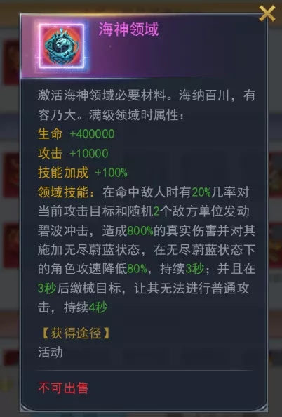 斗罗大陆h5温情暖冬活动特训 温情暖冬活动攻略图片18