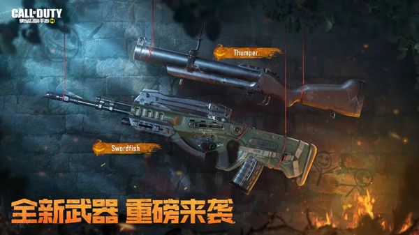 使命召唤手游午夜游戏什么时候上线？午夜游戏上线时间介绍图片2