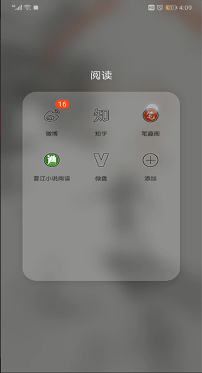 qq阅读小说阅读怎么导出本地书籍 qq阅读怎么找到自己的书图片1