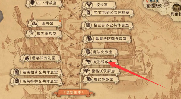 哈利波特魔法觉醒拼图寻宝11.9攻略 拼图寻宝11月9日位置线索分享图片8