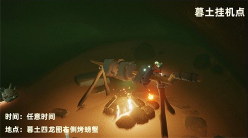 光遇2021新增挂机地点在哪？新增挂机地点位置完整版2021最新分享图片4