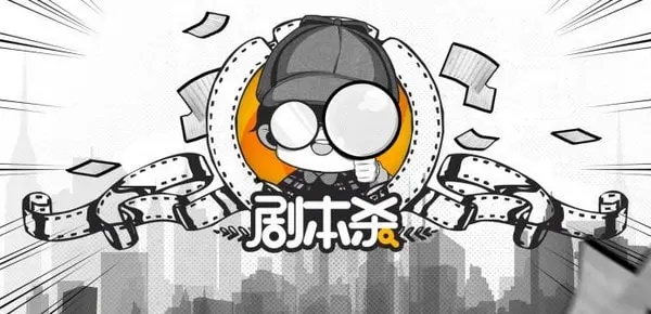 百变大侦探一世殇凶手是谁？一世殇答案解析真相分享图片3