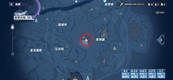 幻塔豪力首领在哪？豪力首领位置分享图片2