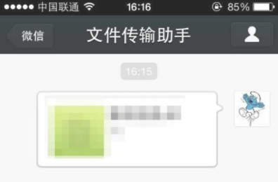 微信网页版文件传输助手在哪里可以找到 电脑版微信文件传输助手在哪儿图片9