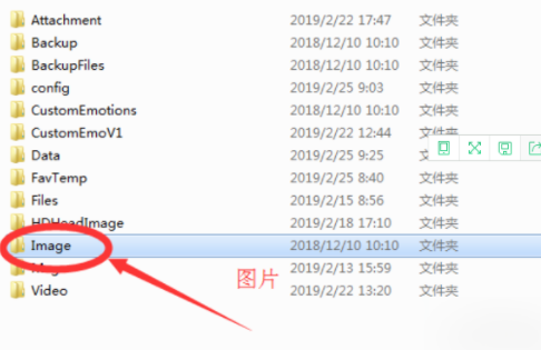 微信网页版文件传输助手在哪里可以找到 电脑版微信文件传输助手在哪儿图片7