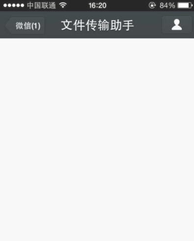 微信网页版文件传输助手在哪里可以找到 电脑版微信文件传输助手在哪儿图片11