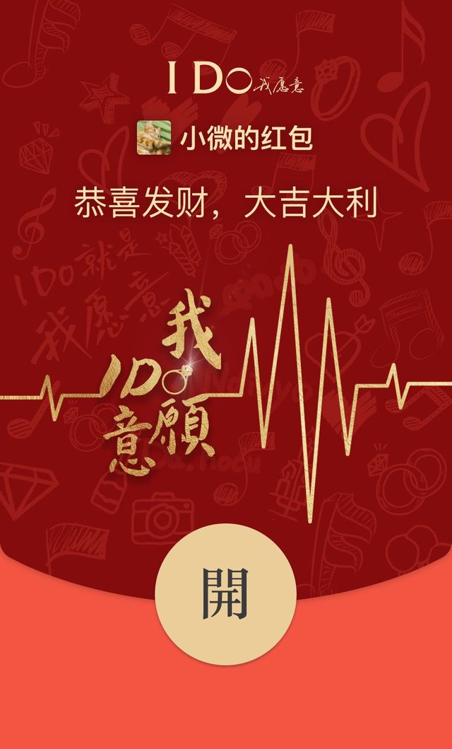 2022微信哔哩哔哩红包封面序列号大全 微信红包封面免费领取序列号图片14