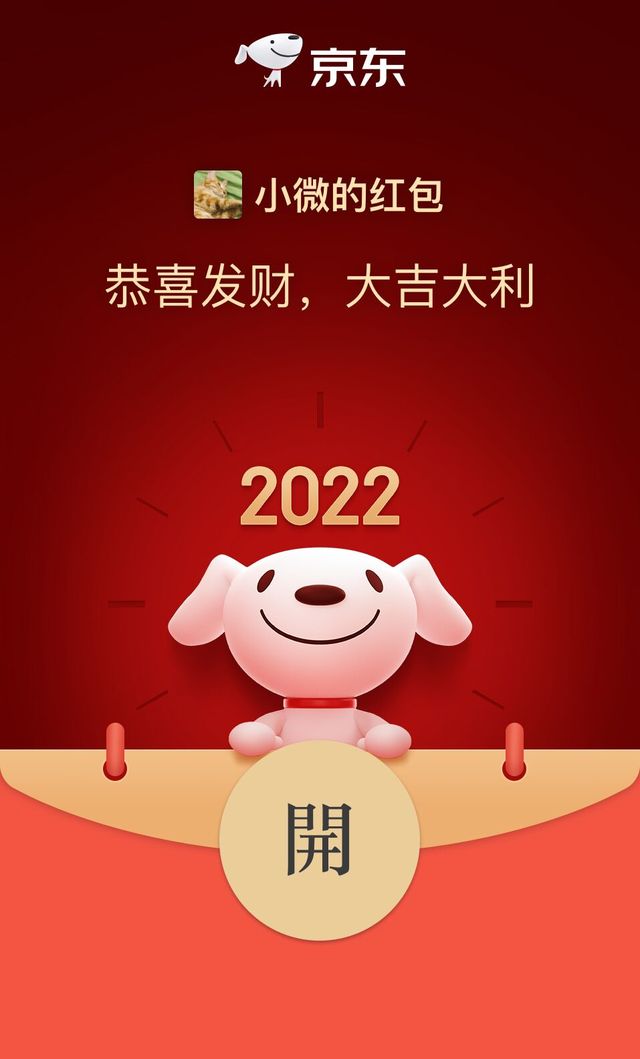2022微信哔哩哔哩红包封面序列号大全 微信红包封面免费领取序列号图片18