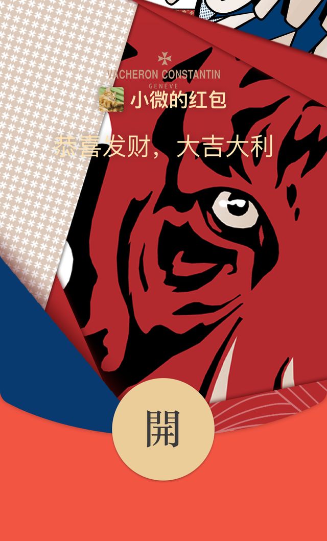 2022微信哔哩哔哩红包封面序列号大全 微信红包封面免费领取序列号图片21
