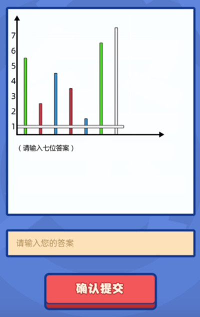 三国杀最强大脑第二季答案完整版 最强大脑第2季通关答案分享图片8