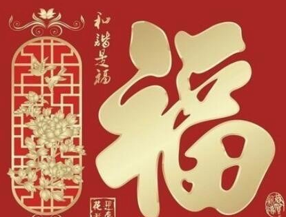 支付宝敬业福2021图片大全 支付宝五福图片最新图片11