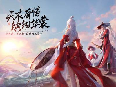 天涯明月刀手游新春送钱活动怎么玩？新春送钱活动介绍图片2