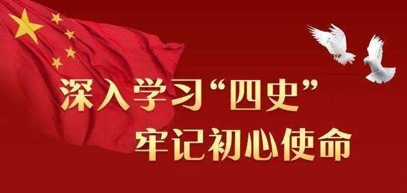 2021中国大学生四史答题答案汇总 中国大学生四史题目答案大全图片2