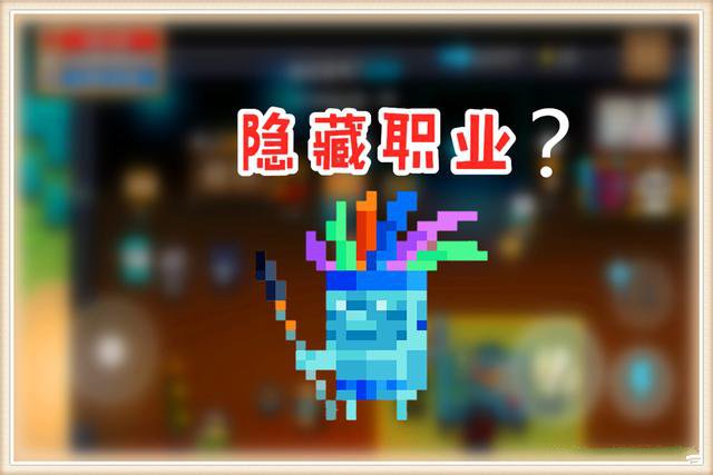 元气骑士降智试炼怎么触发？降智试炼成就是真的吗？图片3